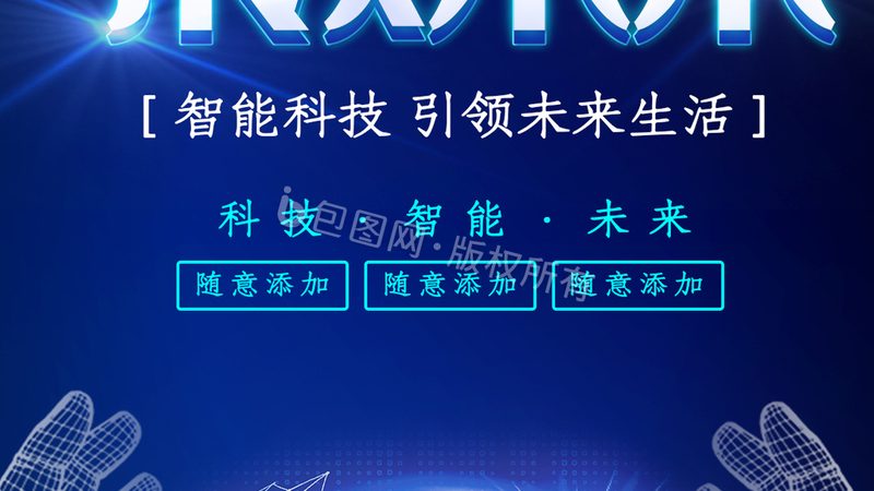 高速线路板设计规范：揭秘设计与性能的完美融合